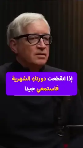 #⚫👈وصفة #كل_يوم_معلومة_طبية_جديدة #