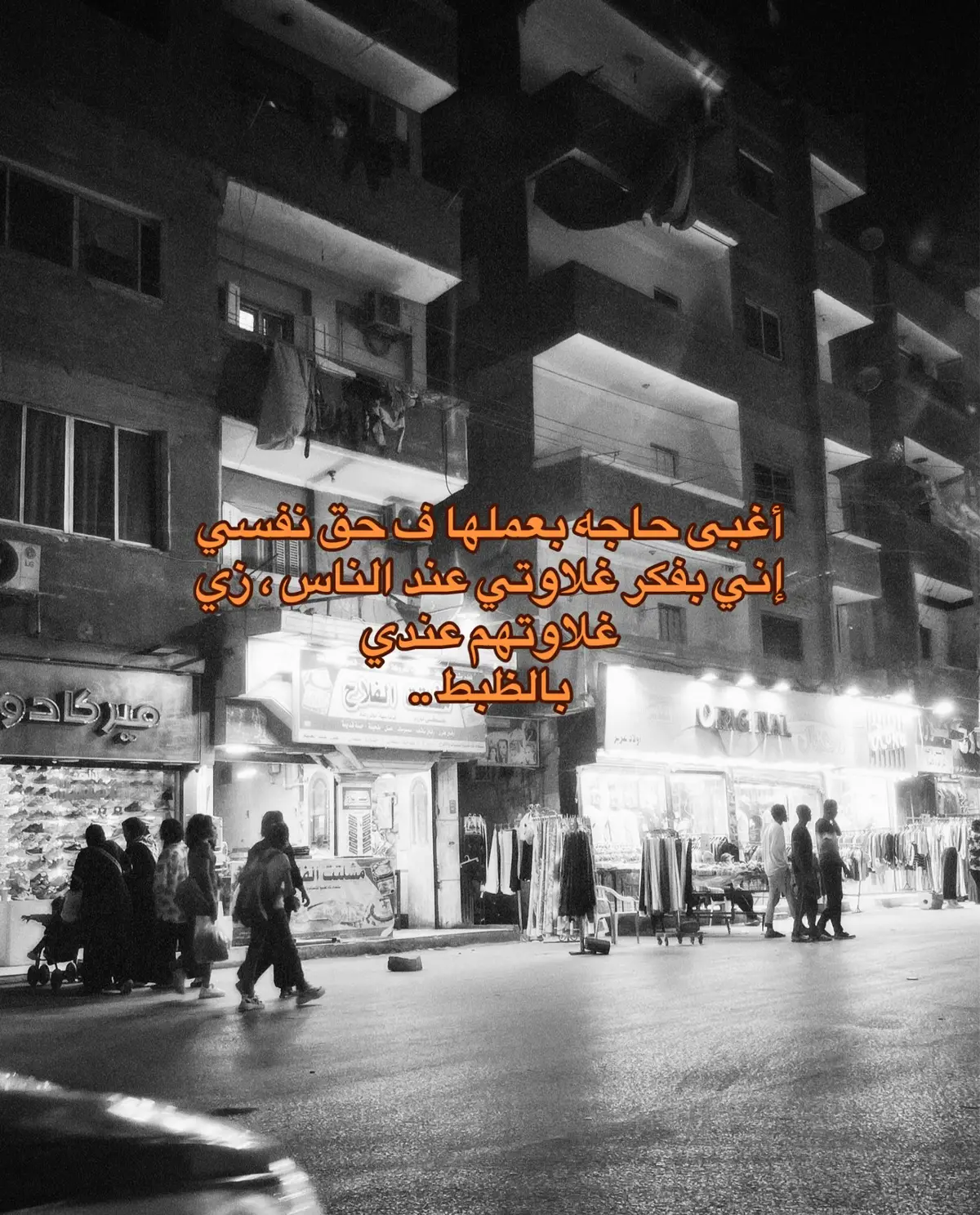 #repost #foryoupage #fyp #viral #sad 