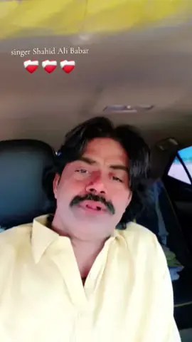 #foryoupageofficiall #viral #viraltiktok #singershahidalibabar 