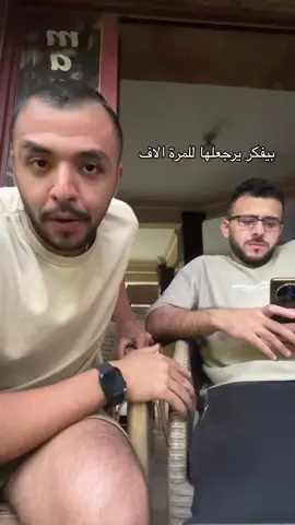 هو خايف !#ex #foryou #fyp #foryoupage #fyppppppppppppppppppppppp 