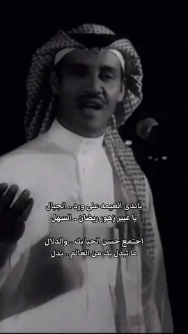 #خالد_عبدالرحمن_عشق_فن_احساس #مخاوي_الليل #خالد_عبدالرحمن #اكسبلورexplore 