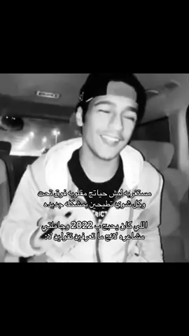 اختفيت عنه #foryou #fypシ゚viral #fyp #4u #اغوى_كويتيين🇰🇼 