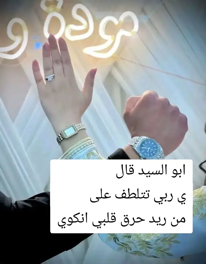 #اتقباسات_عبارات_خواطر  #الشعب_الصيني_ماله_حل😂😂  #سودانيز_تيك_توك_مشاهير_السودان 