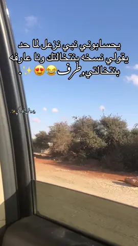 بو رفيقي 😱✨@Sh✨ 