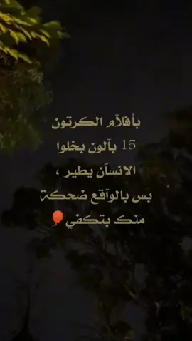 #حبيب_الليل #fyp #viral #fypシ 