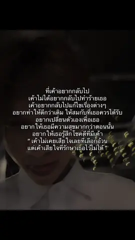 ิดถึงแกว่ะ #เธรดเศร้า #แฟนเก่า #ฟีดดดシ #fyp #คิดถึงคนเก่า 