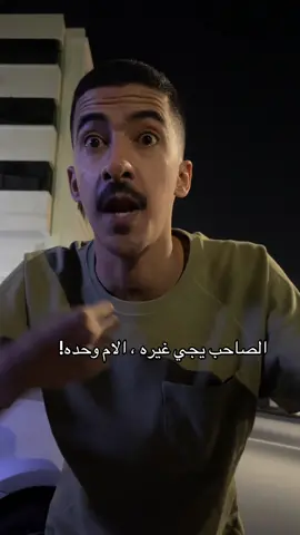 الله الله بأهاليكم يا اخوان واللي ما يعينكم على طاعتهم خلوه يسخن ..
