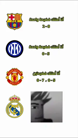 الله يعينكم🙂 #fcbarcelona #fyp #fyp#foryou #foryoupage 