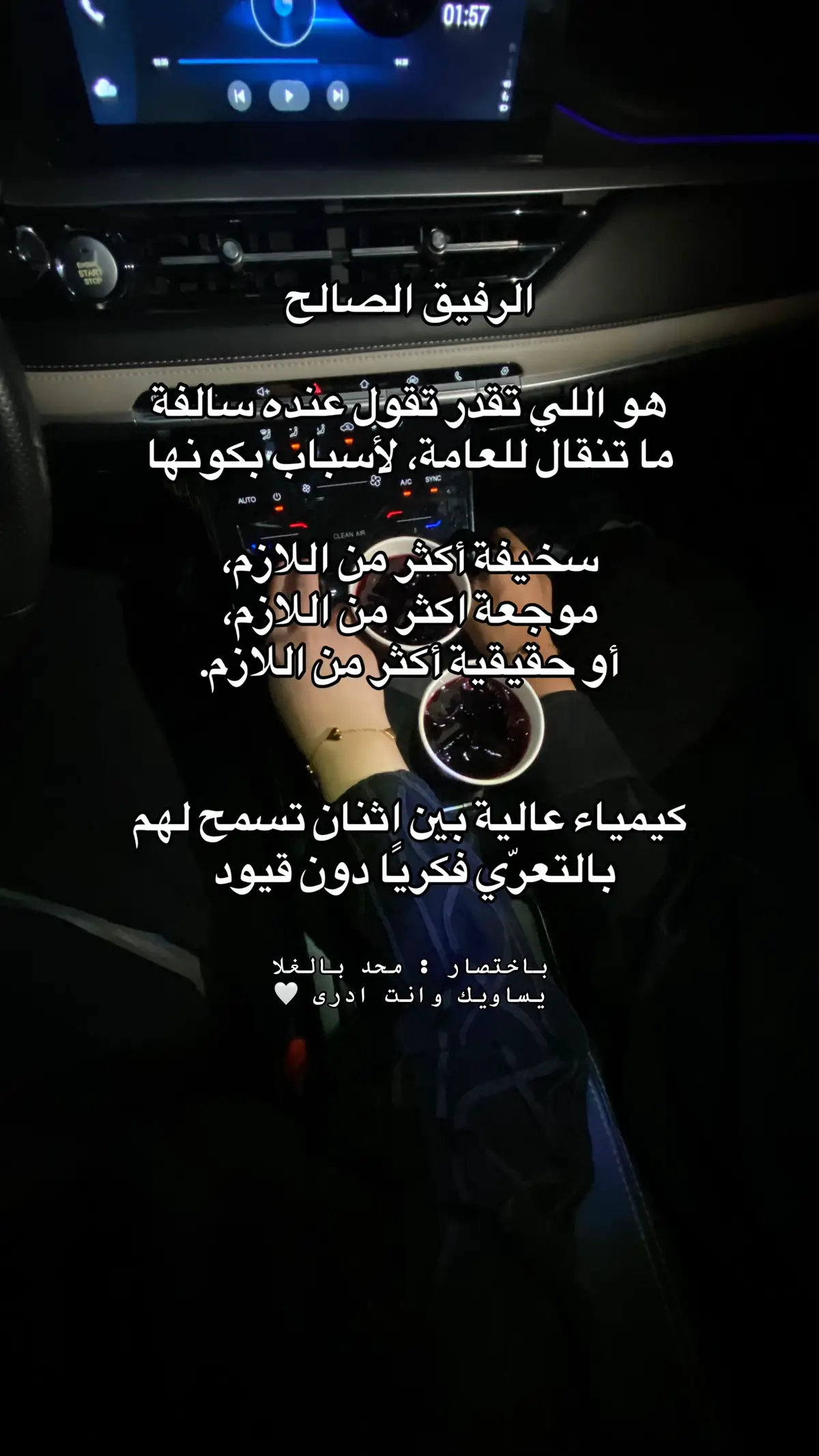 أتوشتي اشتقت لك 😭✈️✈️ #حايل #الجبيل_الصناعية #صديقتي 