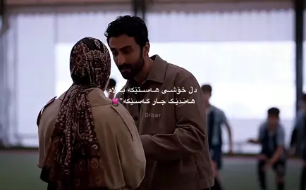 نورسیما«فیراز#LanguageLearning #tiktok #foryou #kizilcikşerbeti #trending 