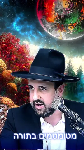 הרב מאיר אליהו-כיצד להתקרב לתורה ולעבודת השם