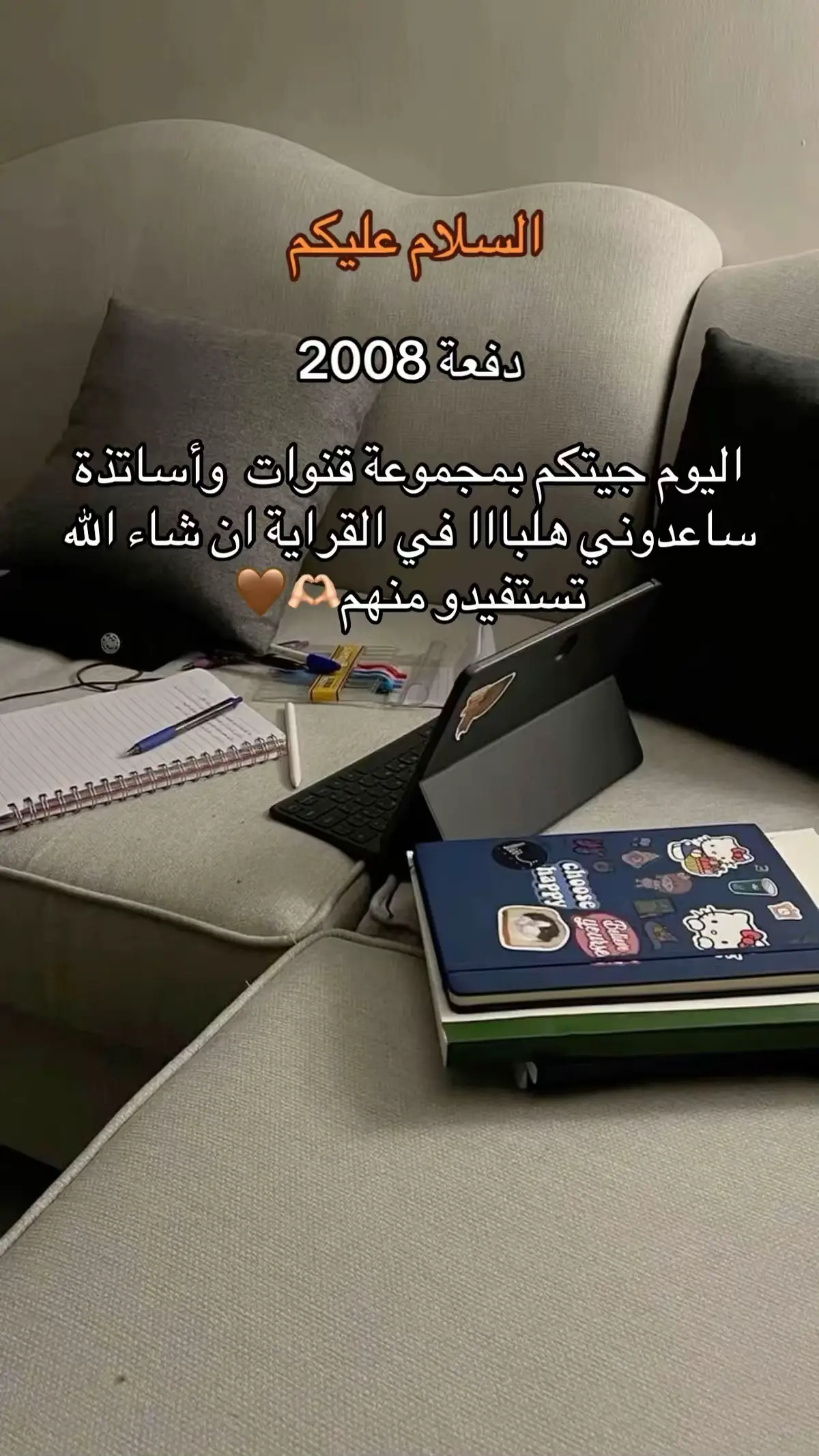 إنشرو الفيديو خلي الكل يستفيد🫡🤍 #ليبيا #شهادة_ثانوية #2008 