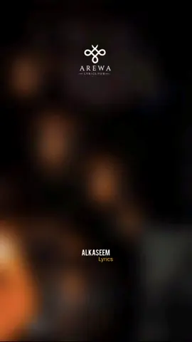 #alkassem #lyrcis #nigertiktok🇳🇪 #vairalvideo 