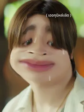 กุคึมาเมื่อยคักแท้64555 . . . #เขมจิราต้องรอด #khemjiratheseries #เก่งน้ําปิง #fyp #เติ้ลเฟิร์สวัน 