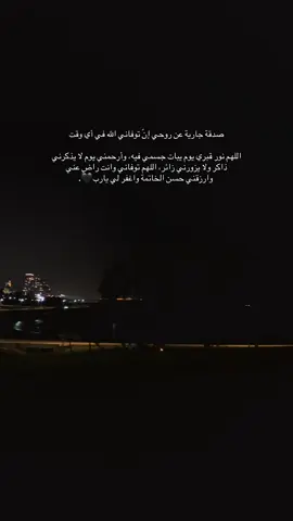 استغفر الله العظيم من كل ذنب عظيم🖤. #jerusalem #بيت_حنينا #القدس_الشامخة👑🦅 #fyyyyyyyyyyyyyyyy #صدقة_جارية 