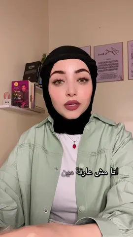 اشاره من ربنا عشانك❤️