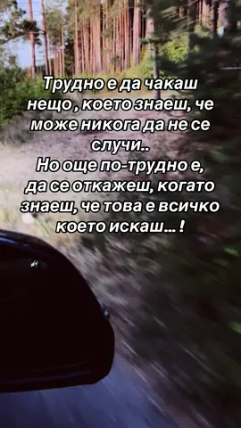 #bgquotes #viral #fypppppppppppppppppppppp #foryou #fyp 