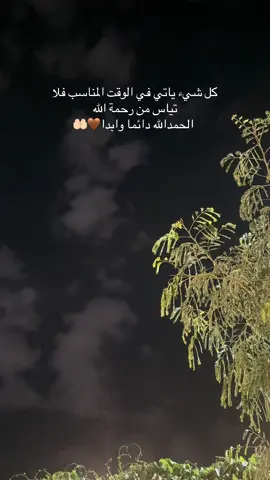 #حدثوني_عن_شعور_الفراق؟ .(!🖤.               #لافي📸 #npr1🌚 