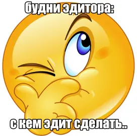 высказалась | #эдит #хм #нутипо #рекомендации #врекомендации 