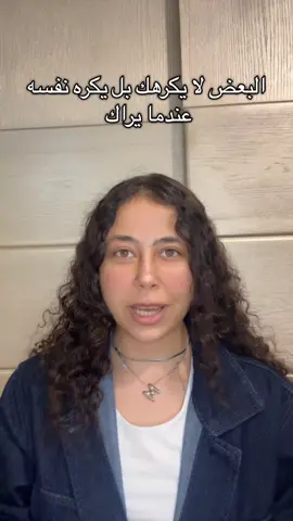 حب نفسك #foryoupage #وعي #ثقة_بالنفس 