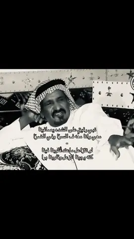 #ابن#جدلانيات #football #ابن_جدلان_رحمه_الله 