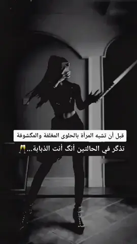 #تصميم_فيديوهات🎶🎤🎬 #عباراتكم_الفخمه📿📌 #عبارات_جميلة_وقويه😉🖤 #اكسبلور 