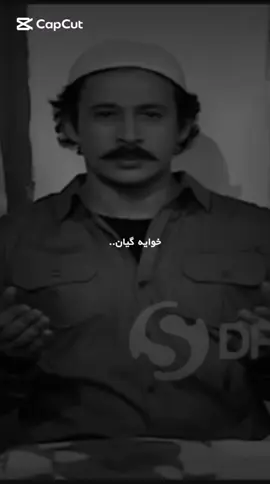 ئامین🤲🏻 _______________________________________________________________________________________ #chawshin79 #fyp #foryoupage 