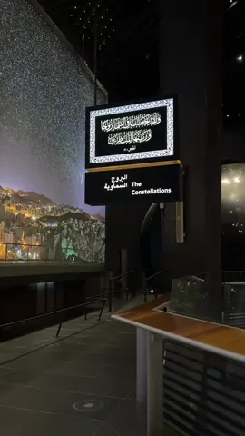 و غير أنها تعتبر معلم مهم في العالم الإسلامي!، ممتنة كثيراً لله ثم لجهود بلادنا العظيمة في السعي بترسيخ سعيها و العمل على الإعتزاز بدينها و عقيدتها من خلال تدبر خلق الله عز وجل . . . #متحف_برج_الساعة#مكة_المكرمة #مكة 