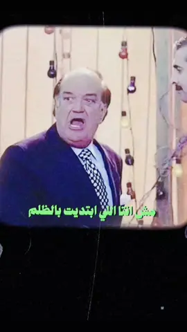 😂#شيرين_عبد_الوهاب #اكسبلورexplore #fypシ゚ #الشعب_الصيني_ماله_حل😂😂 #تصميم_فيديوهات🎶🎤🎬 