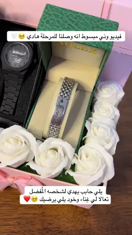 #صلوا_على_رسول_الله #ماشاءالله_تبارك_الله_اذكروا_الله #ماشاءالله #ليبيا🇱🇾 #الحمدلله_دائماً_وابداً 