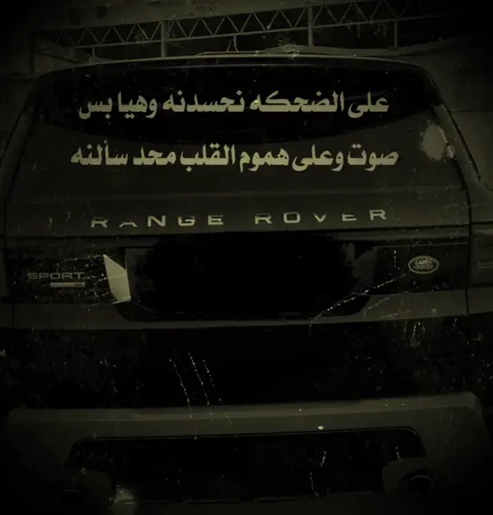 #عبارات_حزينه💔 #تصميمي  #عباراتكم_الفخمه📿📌❤️ 
