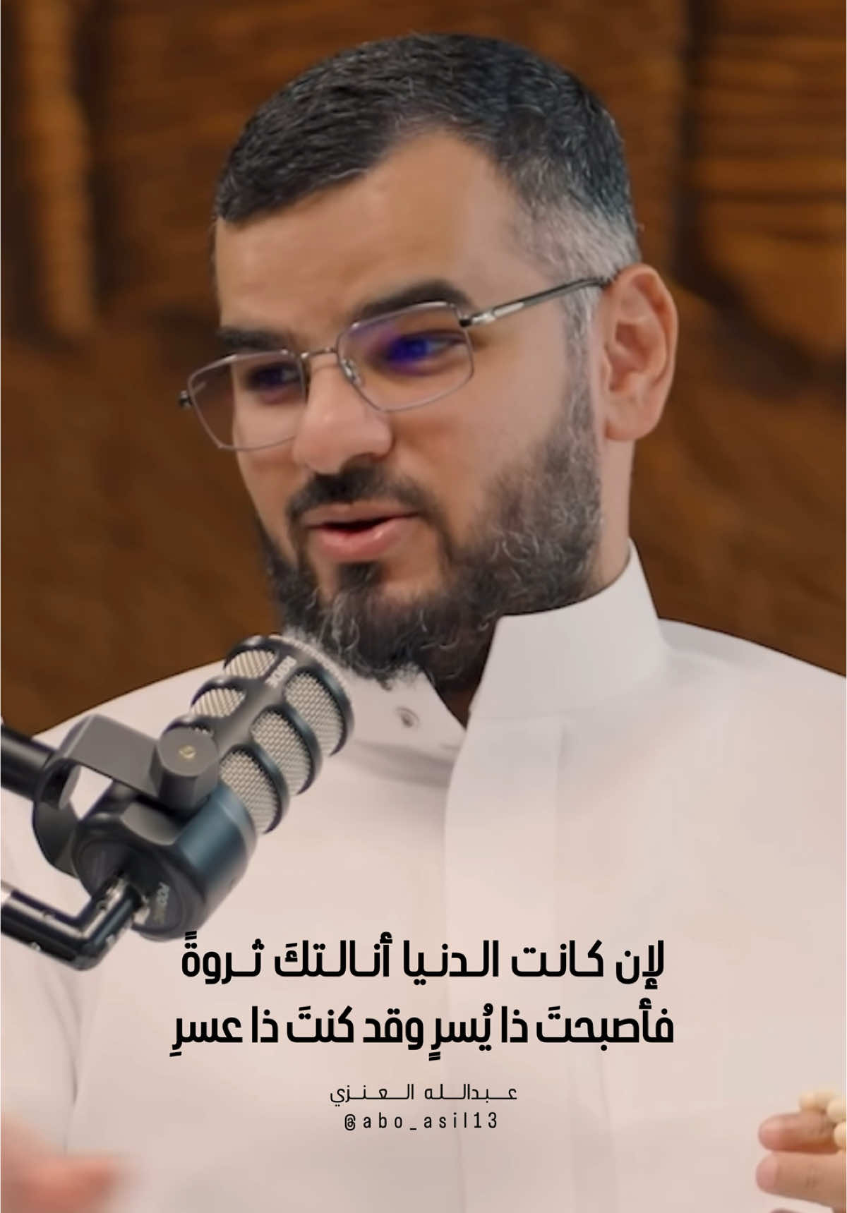 #قصص #شعر #ادب #ابيات #قصيد 