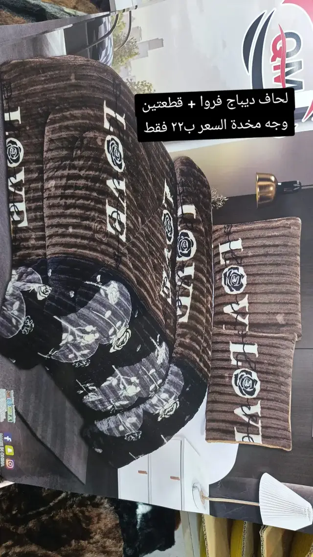 كل ما هو جديد في محل الشمري للتسوق المنزلي متواجدين يوميا من الساعه العاشره صباحا الى الساعه العاشره مساء زيارتكم تسعدنا 