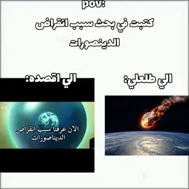 #DZ#الشعب_الصيني_ماله_حل😂😂#Dragonball