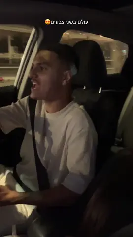 @sasson_ifram__shaulov 