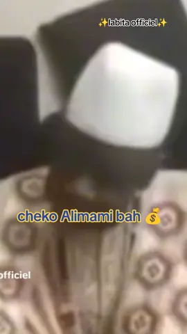 #alimami bah