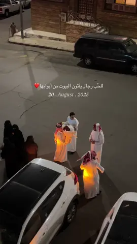 يوم ملياااان حُب ماشاءالله🥹💍❤️ #explore #fyp #viral #Love #foryoupage 