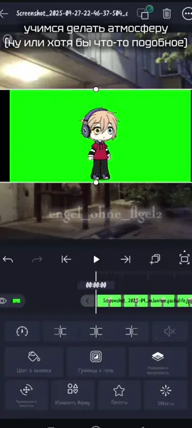 мне лень делать нормальные видео, по этому смотрите это #гачалайф #?gach️alife★ #гачалайв #атмосфера #алайтмоушен 