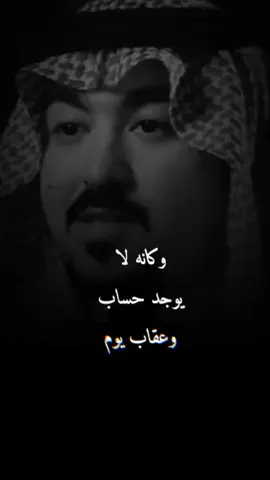 #رساله_اليوم #اكسبلور #نصيحة 
