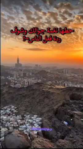 ‏#دويتو مع @✨ȞÄMÖ |555| ْح ﻤو✨ #نغمات 