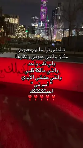 قربنا على 3الاف ❤️ #كلام_حب #حب_بلا_حدود #اكسبلور_explore #اكسبلوررر #typシ 