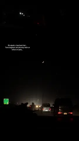 #foryou #fyp #viralvideo #moon #tumeranahi 