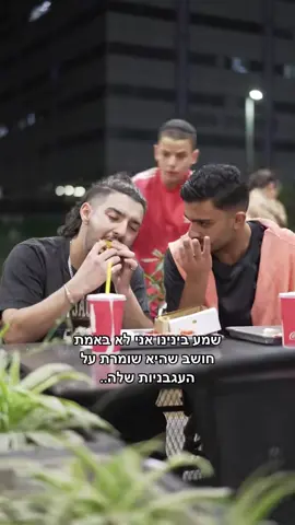 #פריו #מממאחי 