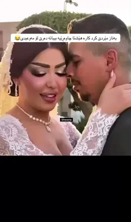 خۆشەویستن هەمووتان دڵی منن❤️ #hawler_slemani_dhok_karkuk_hallabja  #✅✅ 