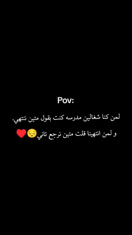 #مليون_مشاهدةtiktok 