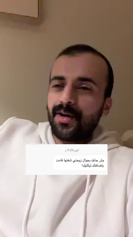 روايتي الثائر الاخير قريباً بتشوفونها على النتفلكس #عبدالله_بن_زياد #goat #الثائر_الأخير 