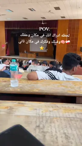 #المصفوع من#الكليه الحربيه#