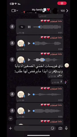 #الشعب_الصيني_ماله_حل😂✌️ #اكسبلورexplore #ماشاءلله #fypage #777 