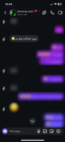 ناهێلن شووبکەم🥲😂.  #hudaxoshnaw #rasty_lak #fyp #hawler_slemani_dhok_karkuk_hallabja #CapCut #CapCut #foryou #لایکو_کۆمێنت_فۆڵۆلەبیر_مەکەن 