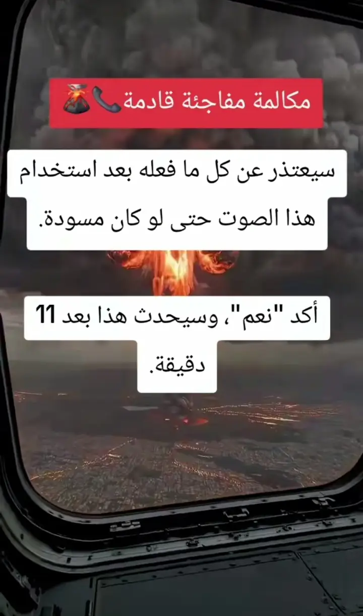 #فرنسا #الامارات_العربية_المتحده🇦🇪 #البحرين🇧🇭 #البحرين🇧🇭 #الاردن🇯🇴_فلسطين_🇵🇸 